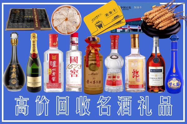 徽州区回收烟酒