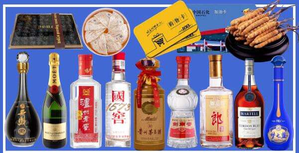 徽州区烟酒回收