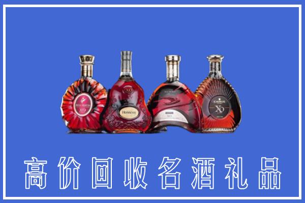 徽州区回收洋酒