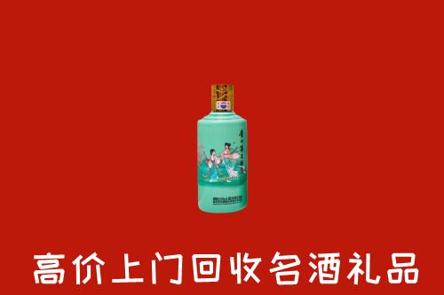 徽州区回收24节气茅台酒