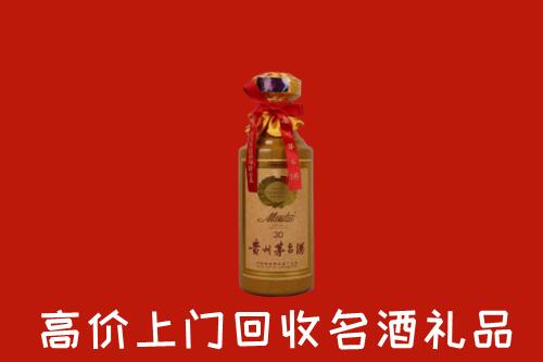 徽州区回收30年茅台酒