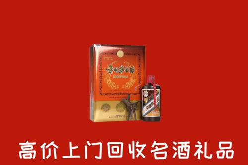 徽州区回收贵宾特制茅台酒
