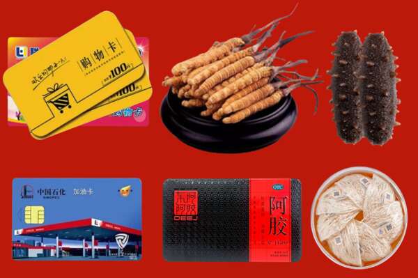 徽州区回收礼品