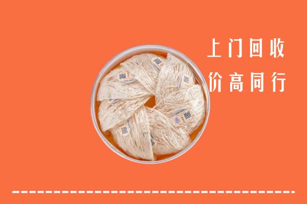 徽州区回收燕窝
